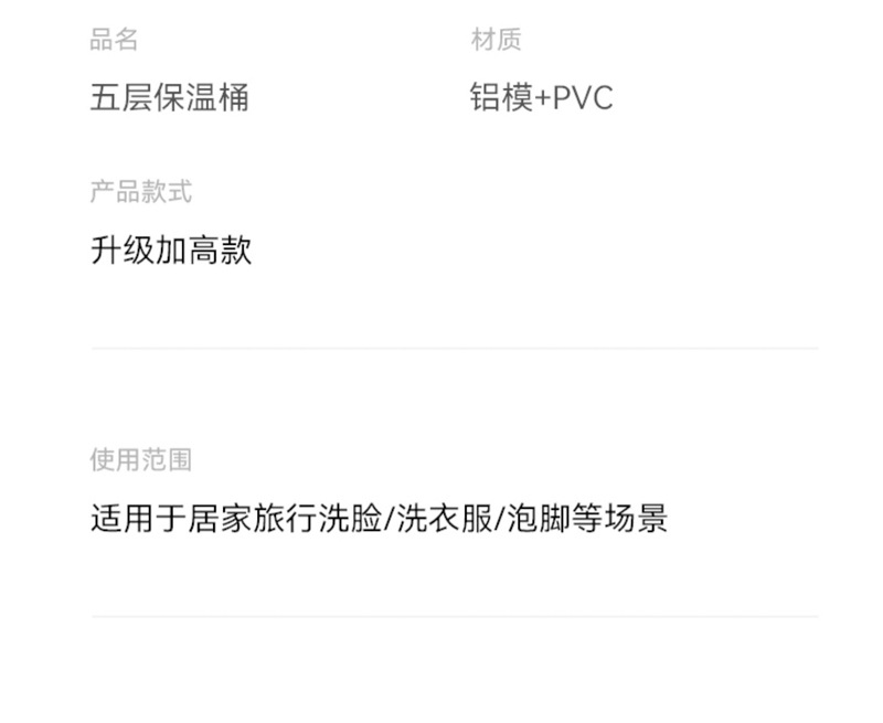 跨境电商可折叠泡脚袋加高过小腿泡脚桶家用洗脚盆便携式足浴神器详情13
