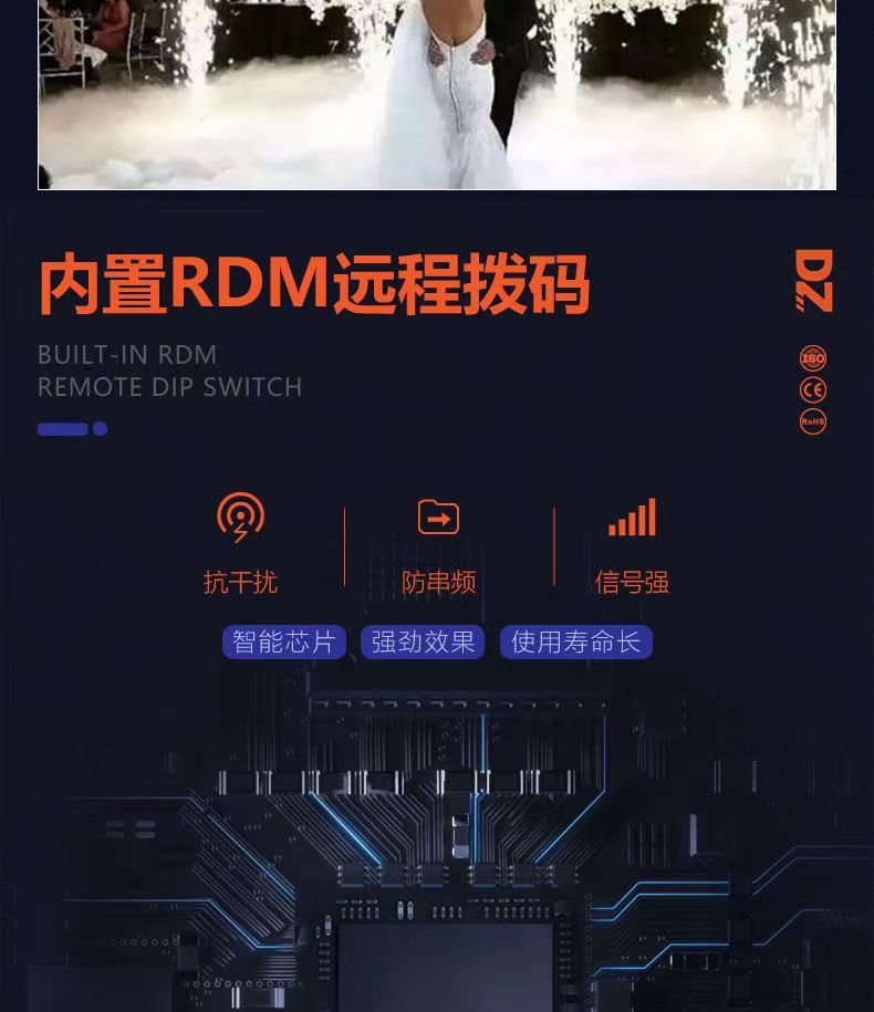 舞台演出电子喷花机婚礼派对开业庆典火花机DMX512控制酒吧冷焰机详情8