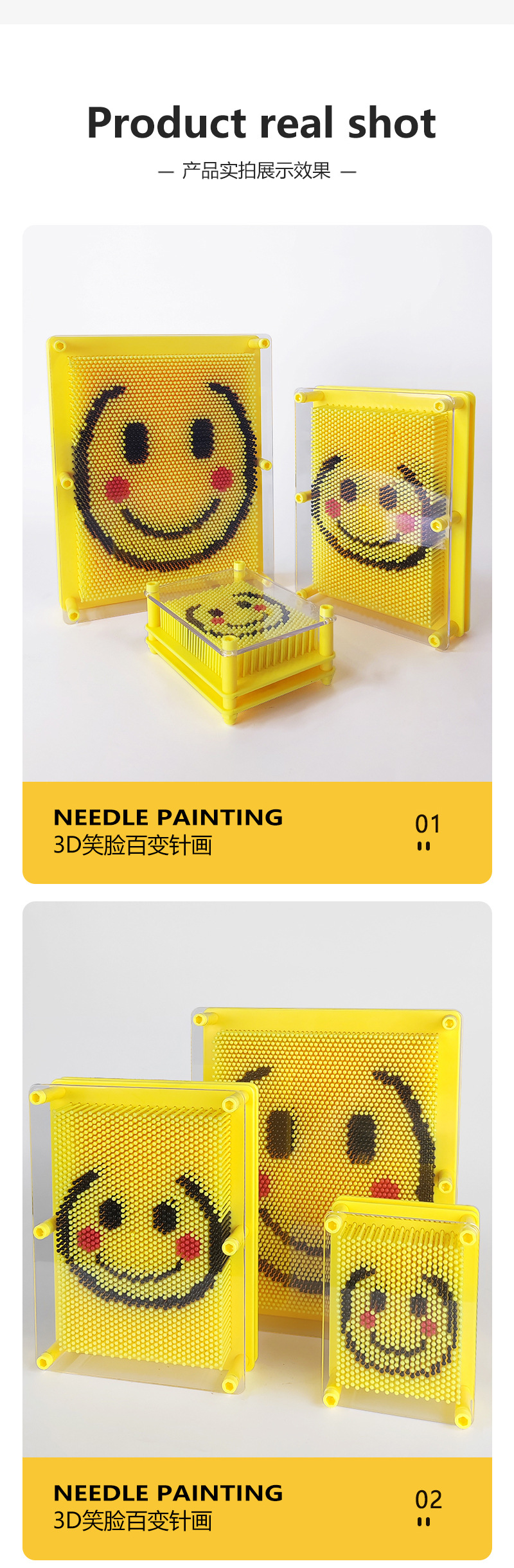 2025笑脸款立体百变针画礼品 儿童创意益智玩具针详情7