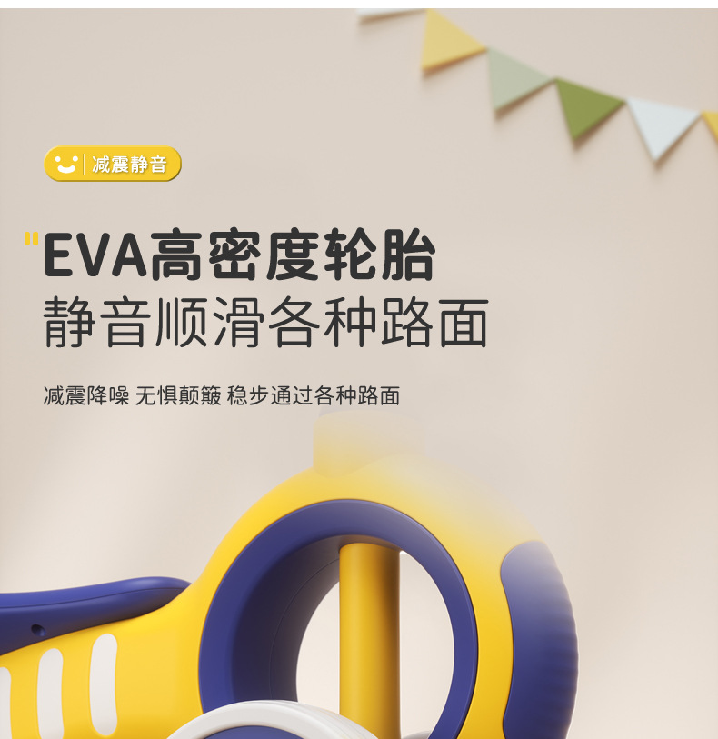 儿童滑行车1一3岁宝宝学步车无脚踏2岁女男孩小童滑行四轮溜溜车详情12