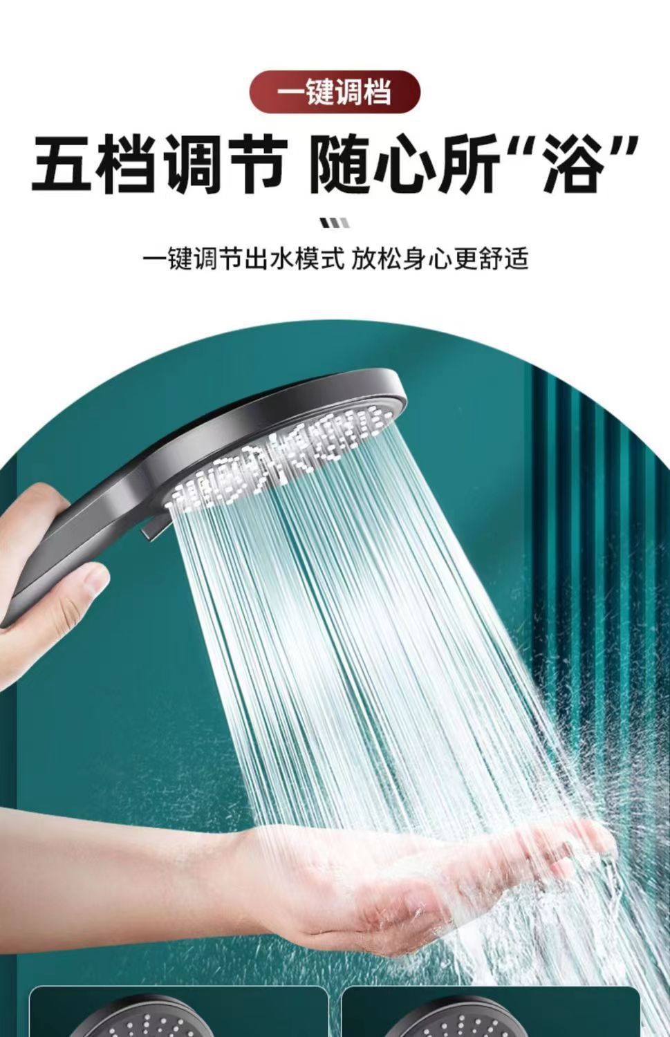 Large panel shower head, pressurized five-speed high water output, bathroom water heater, bathing silicone lotus pod head pic 5