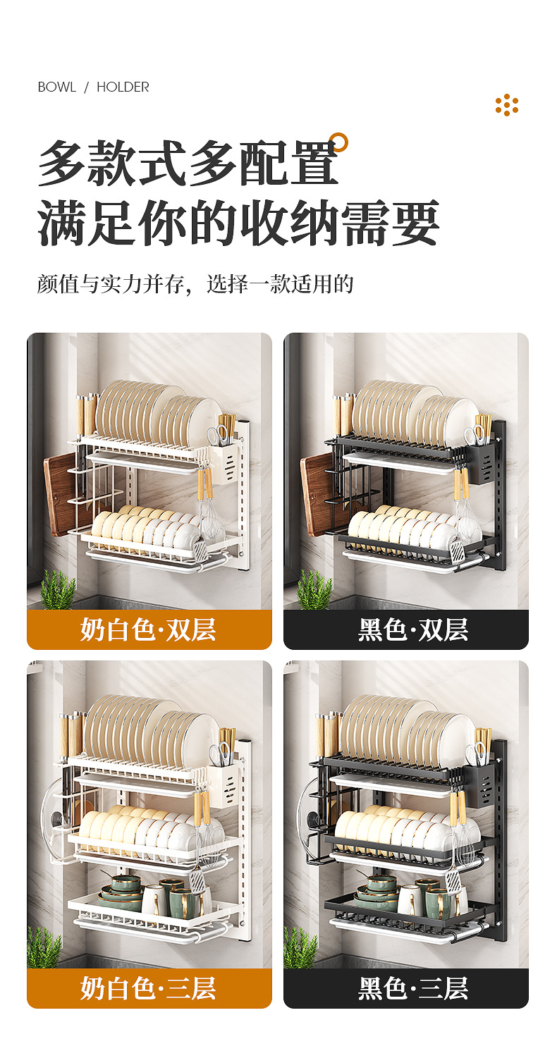 Carefully selected wall-mounted dish and bowl storage racks, kitchen storage racks, household chopsticks and bowl storage boxes, multi-layer dish and bowl draining racks pic 20