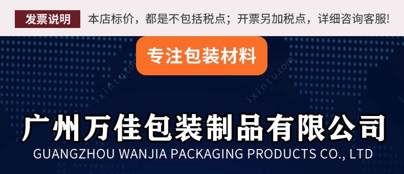 玩具扭蛋球pet彩色收缩膜防拆热塑膜保护膜pvc透明热缩膜标签包膜详情1