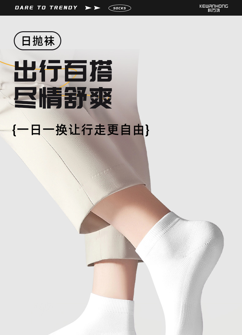 一次性袜子男女通用日抛袜旅行丢丢袜防臭旅游免洗秋冬季中长筒袜详情1