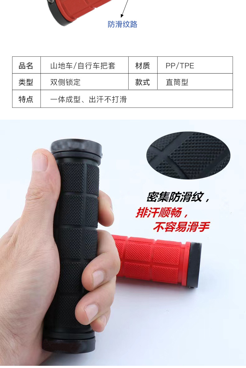 Two-color bicycle, mountain bike handlebar cover, dead car, folding bike, comfortable shock-absorbing riding grip accessory, rubber handlebar cover pic 9