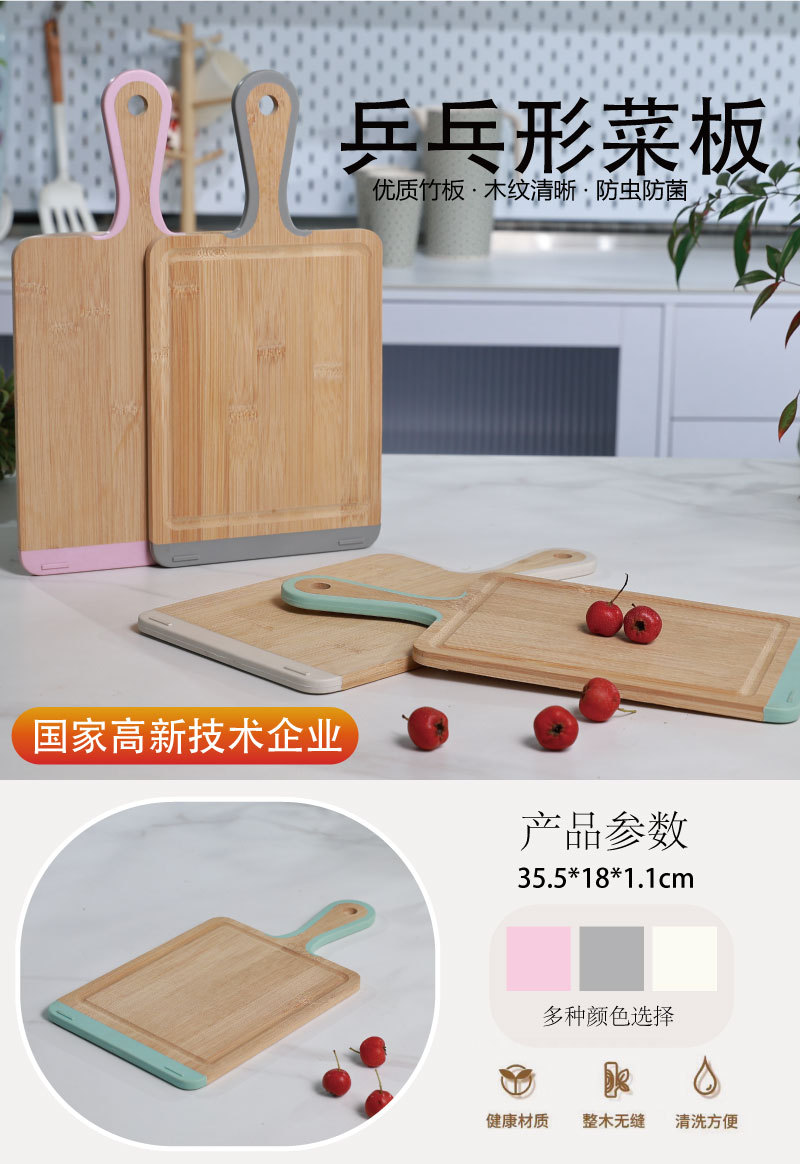 实木纯钛不锈钢硅胶菜板木质砧板18cm加厚耐用厨房用品详情1