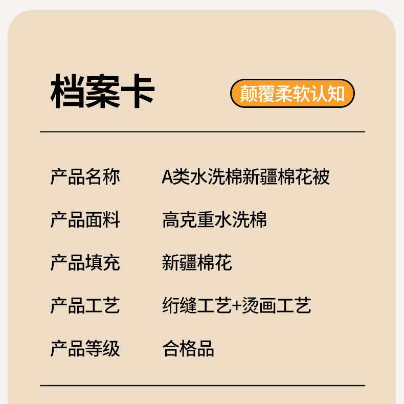 新疆一级纯棉花被子母被二合一拉链款四季春秋被子冬被双人加厚详情30