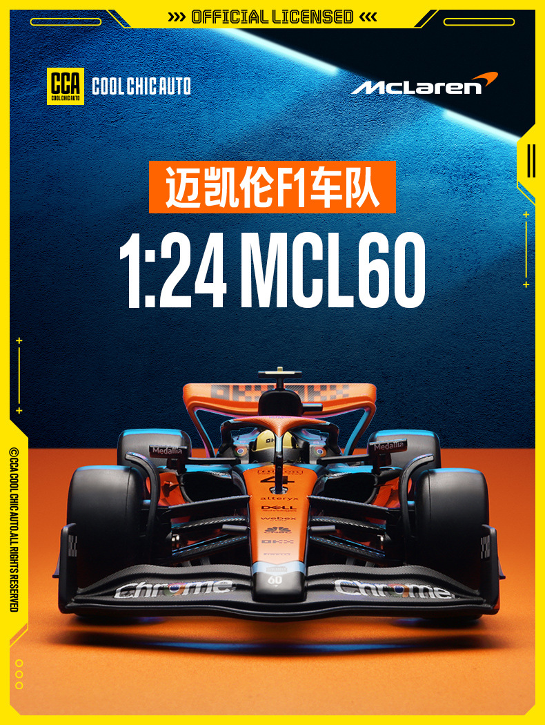 Коробка с пейнтболом 68290K для macalen F1 racing 1/24 симуляторных детских игрушечных машинок pic 1