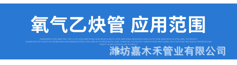 厂家PVC氧气乙炔管三胶两线高压管气泵焊接切割气管高压管气管详情7