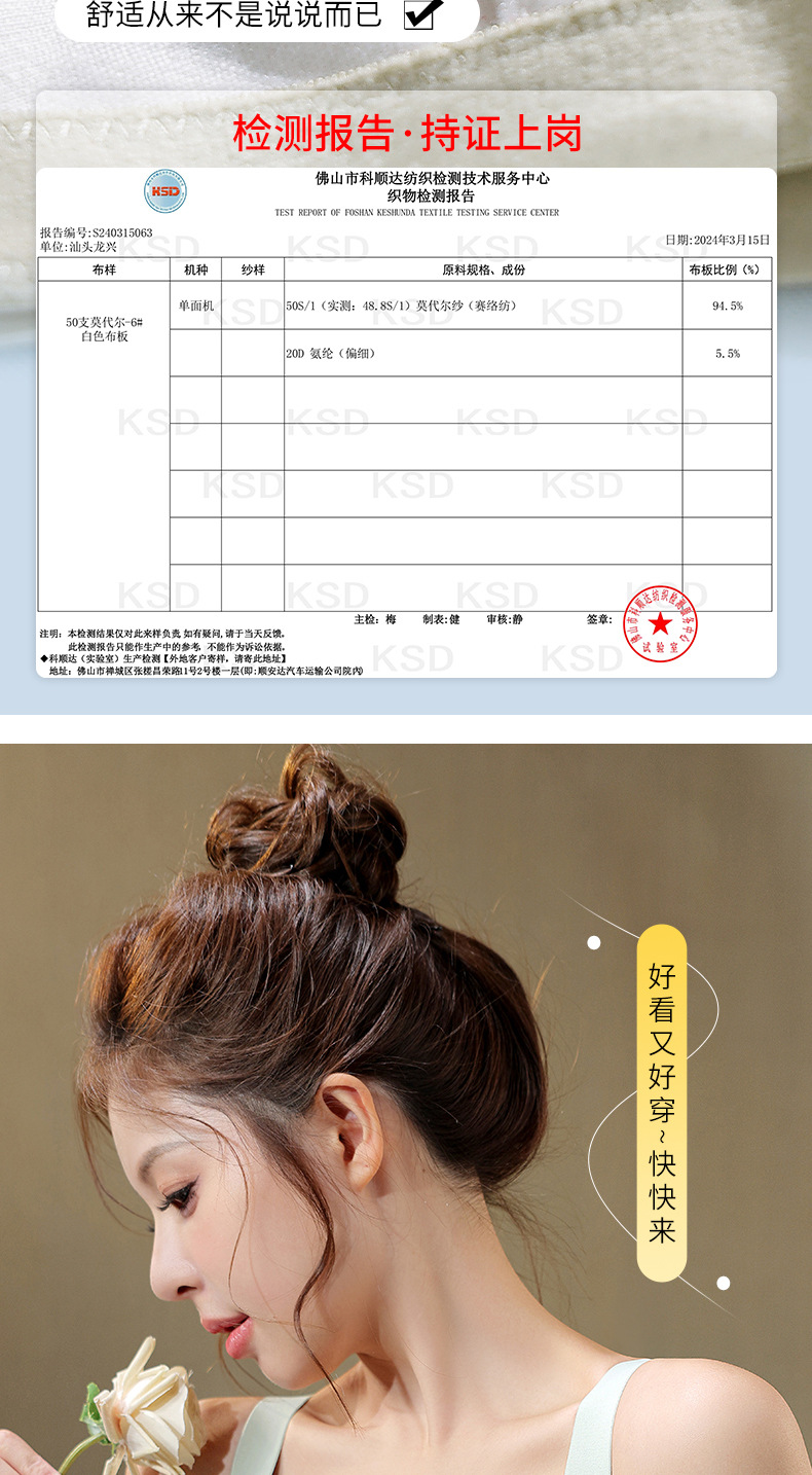 无磁内衣女中厚小胸聚拢显大蕾丝胸罩滑滑杯上托收副乳调整型文胸详情5