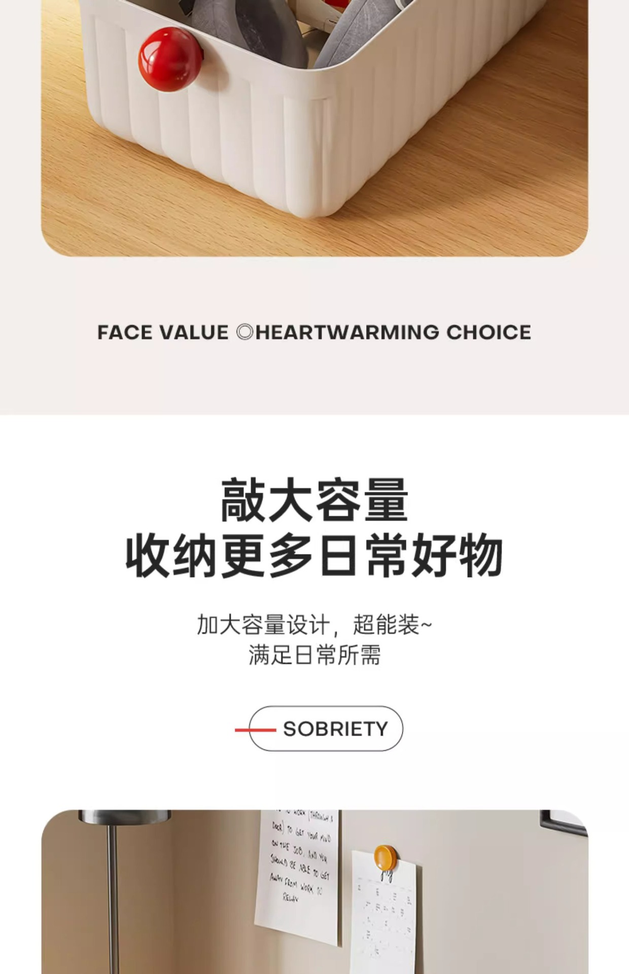 多巴胺收纳盒桌面多功能办公室书桌收纳筐化妆品杂物整理置储物篮详情13