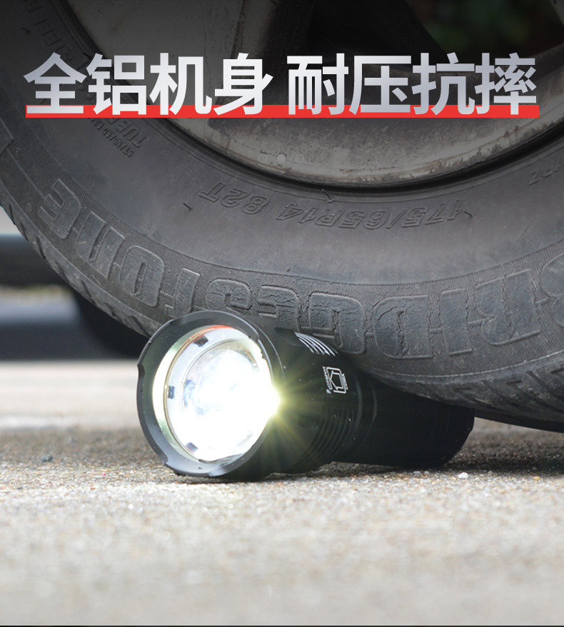 跨境强光手电筒铝合金可充电远射家用户外便携充电宝led变焦迷你详情29