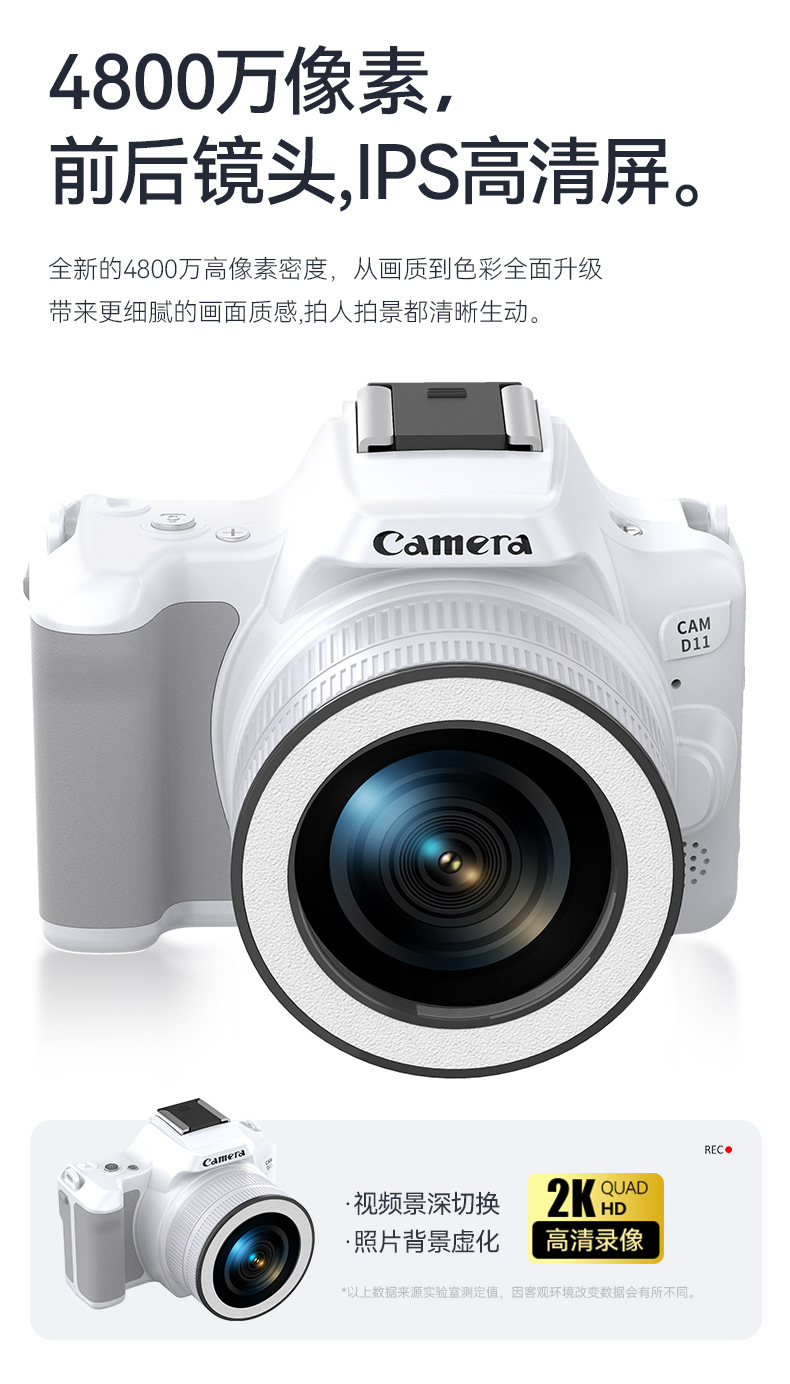 D11高清4800万迷你单反数码相机双摄美颜补光自拍录摄像CCD照相机详情3