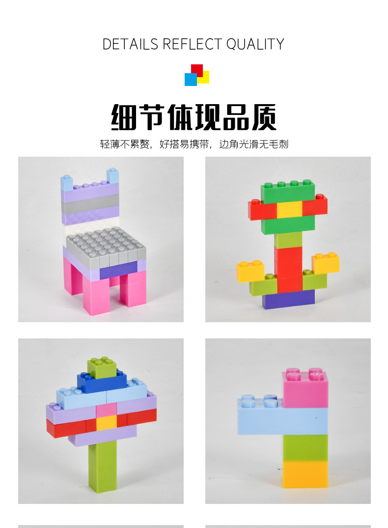 盒装1500颗粒兼容乐高批发小积木散件称斤拼装儿童益智墙玩具详情9