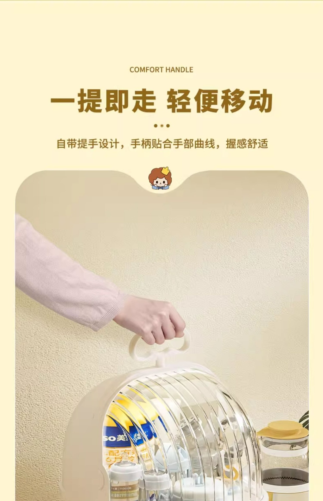 也雅奶瓶收纳盒宝宝餐具辅食碗筷沥水架婴儿收纳箱防尘沥干置物架详情15