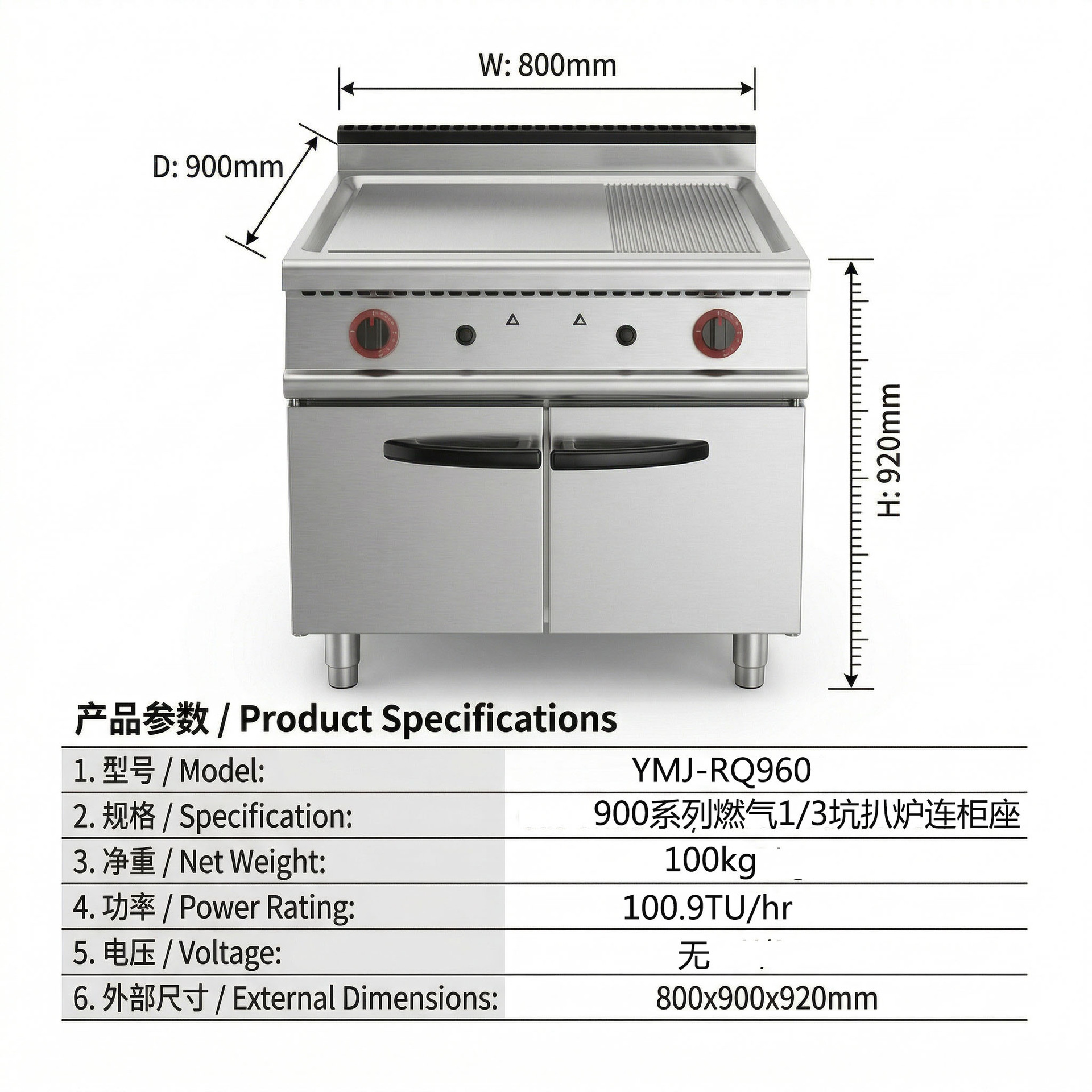 Kaiping Stainless Steel commercial grill machine, multi-functional electric, gas, semi-flat, semi-pit with cabinet base, iron plate grilling and roasting oven pic 8