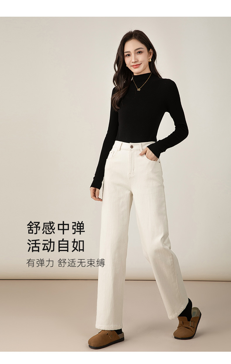 鑫阁 白色牛仔裤女直筒裤2025冬季新款显瘦遮肉减龄窄版阔腿裤子详情21