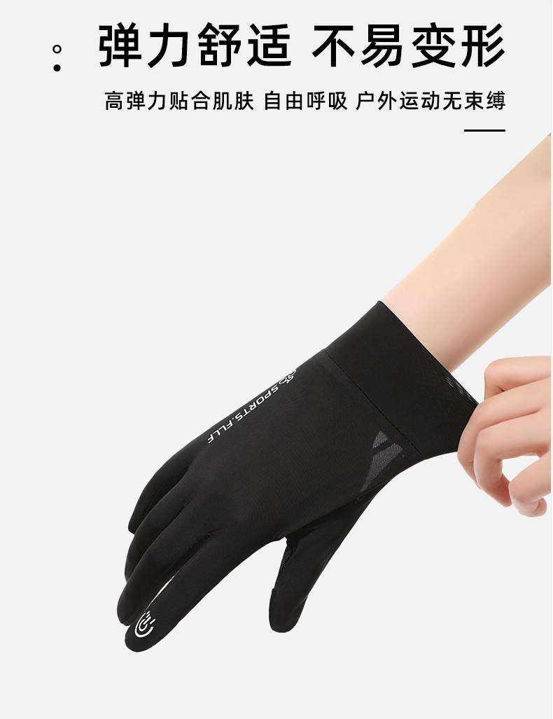 Summer sun protection gloves for men, UV-resistant touch screen quick-drying fishing breathable outdoor cycling gloves for men, new style pic 14