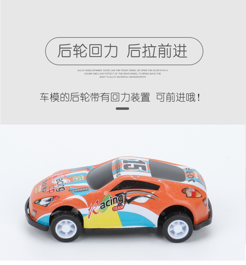 Alloy car model toy car set, racing model toy car model, alloy car boy gift collection, model car set pic 10