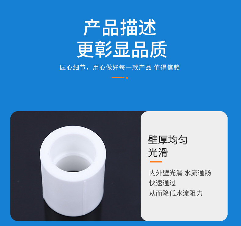 批发白色PPR铜嵌件内丝外丝直接弯头三通4分6分1寸带丝接头详情14