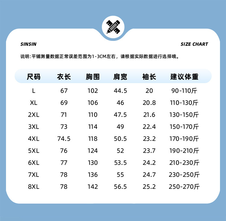 Ice silk short-sleeved T-shirt for men, a loose-fitting, quick-drying, thin, sporty, casual and breathable top for men in summer pic 3