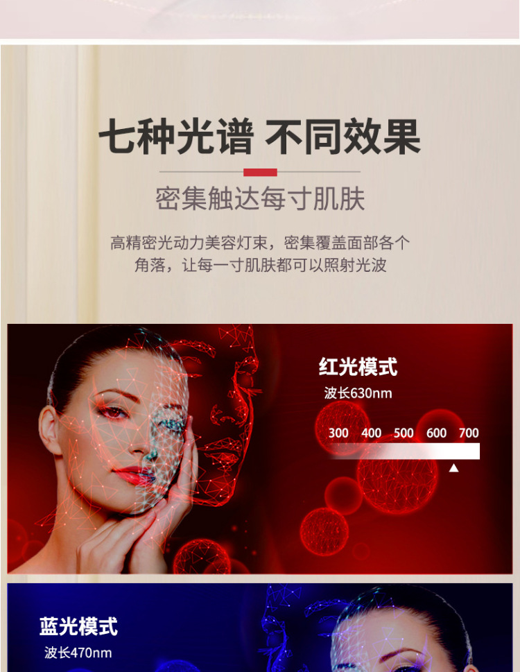 shanilak cross border upgrade alrededor de los ojos fiebre fotón rejuvenecimiento facial facial colorido LED spectrum facial facial para el hogar pic 9
