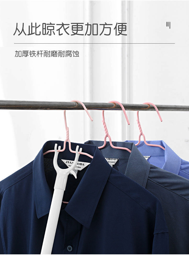 撑衣杆家用晾衣杆取衣服可伸缩加长衣叉杆晒衣挂衣杆凉衣杆子丫叉详情7
