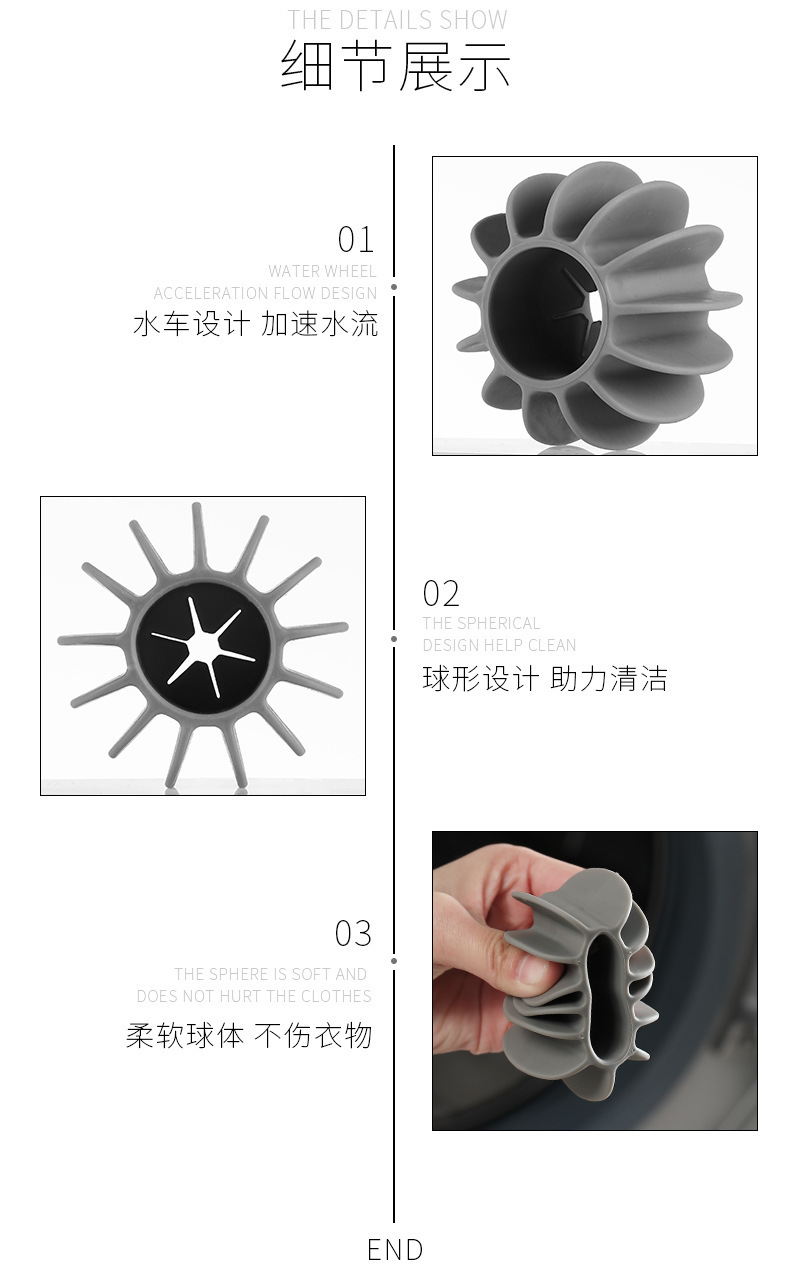 滚筒波轮洗衣机防缠绕神器洗衣球防止衣物打结魔力去污清洁洗护球详情7