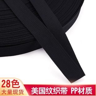 彩色高亮反光条织带2厘米厂家现货批发黄色箱包服装辅料反光带详情1