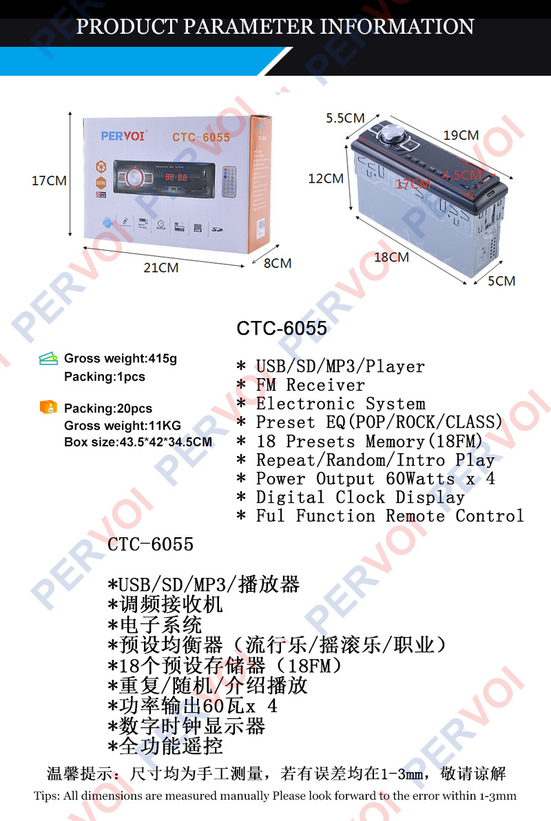 Новый red lights AUX MP3 с картами TF и 12V с bluetooth мощными картами pic 4