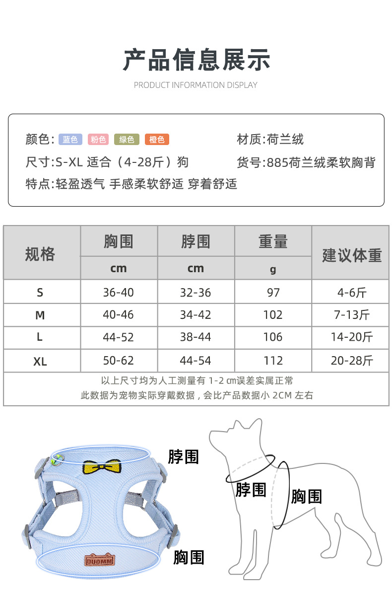 新款狗狗牵引绳背心式胸背带狗背带反光小狗绳子宠物狗绳批发透气详情1