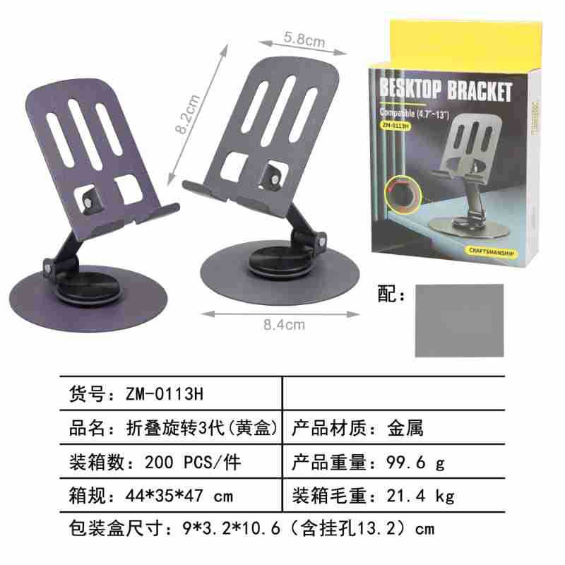 The new all-aluminum alloy phone stand is a high-end 360-degree rotatable metal support frame for mobile phones pic 6