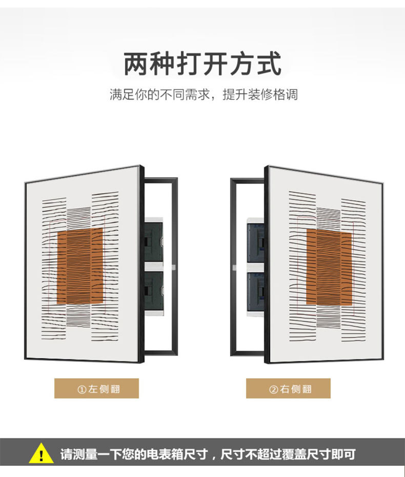 电表箱高级感装饰画钟表配电箱盒遮挡电闸挂画免打孔带时钟万年历详情10