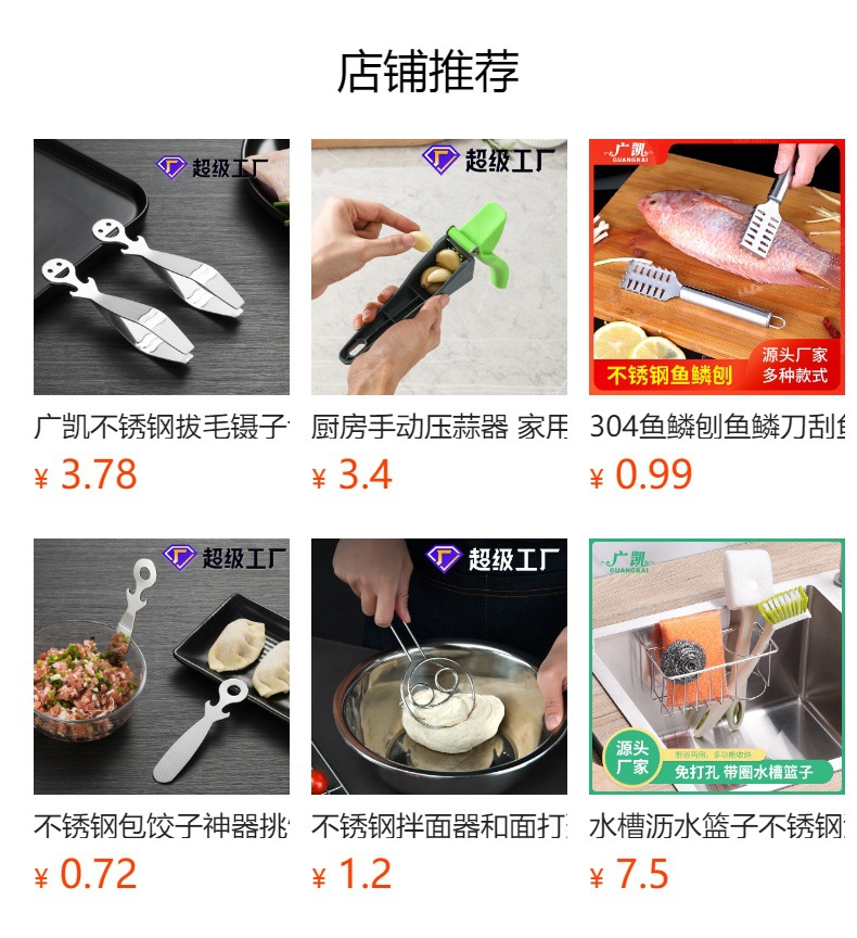 Bowl tongs, anti-scald tongs, kitchen tools, bowl tongs, plate tongs, steaming dish tongs, anti-slip and anti-scald hand tongs, plate lifting pic 1