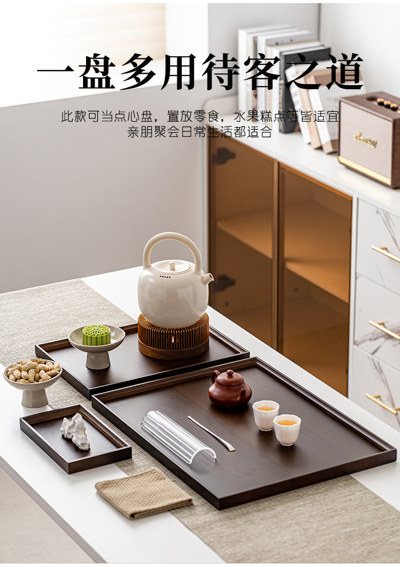 木质托盘长方形家用放茶杯水杯子茶盘水果盘子餐饮酒店竹木手提盘详情3