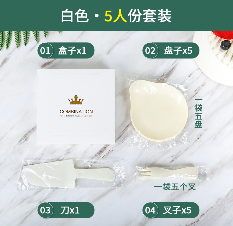 刀叉套装_10.jpg