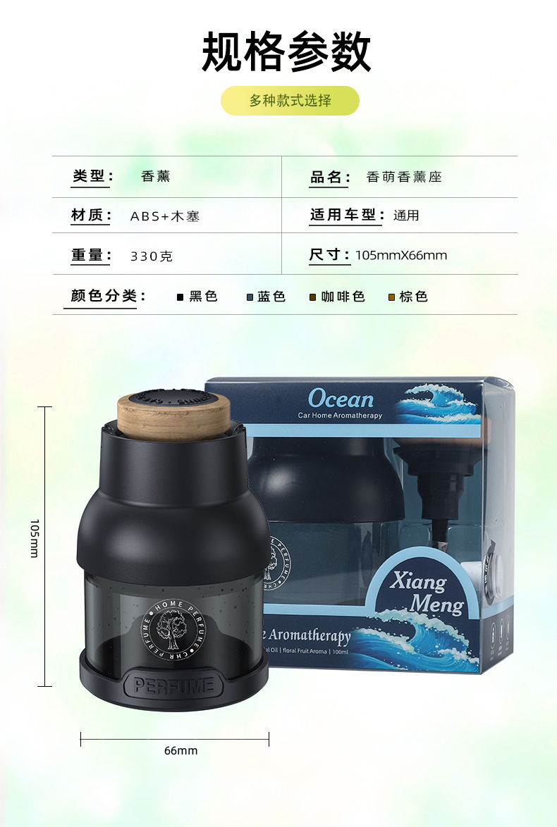 Car aroma diffuser, car perfume accessory, new car odor removal fragrance product, long-lasting fragrance, 2024 new style for men and women pic 19