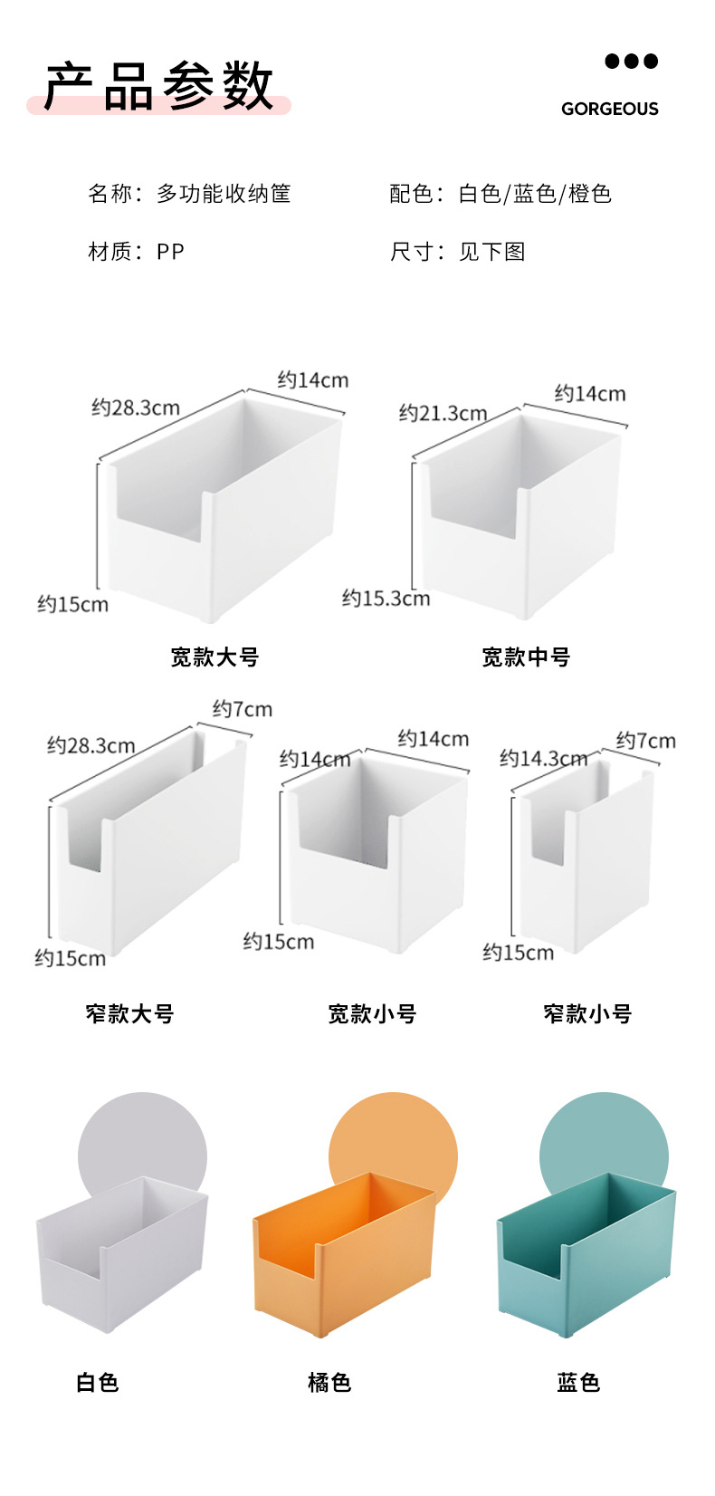 Storage box, kitchen cabinet, Japanese-style right-angle drawer, separated storage basket, desktop organizing storage, grid storage basket pic 5