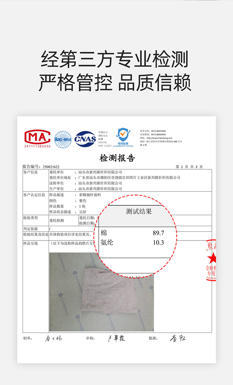 大码天然彩棉棉质底裆205斤无痕高开叉10A抑菌大码三角女士内裤详情9