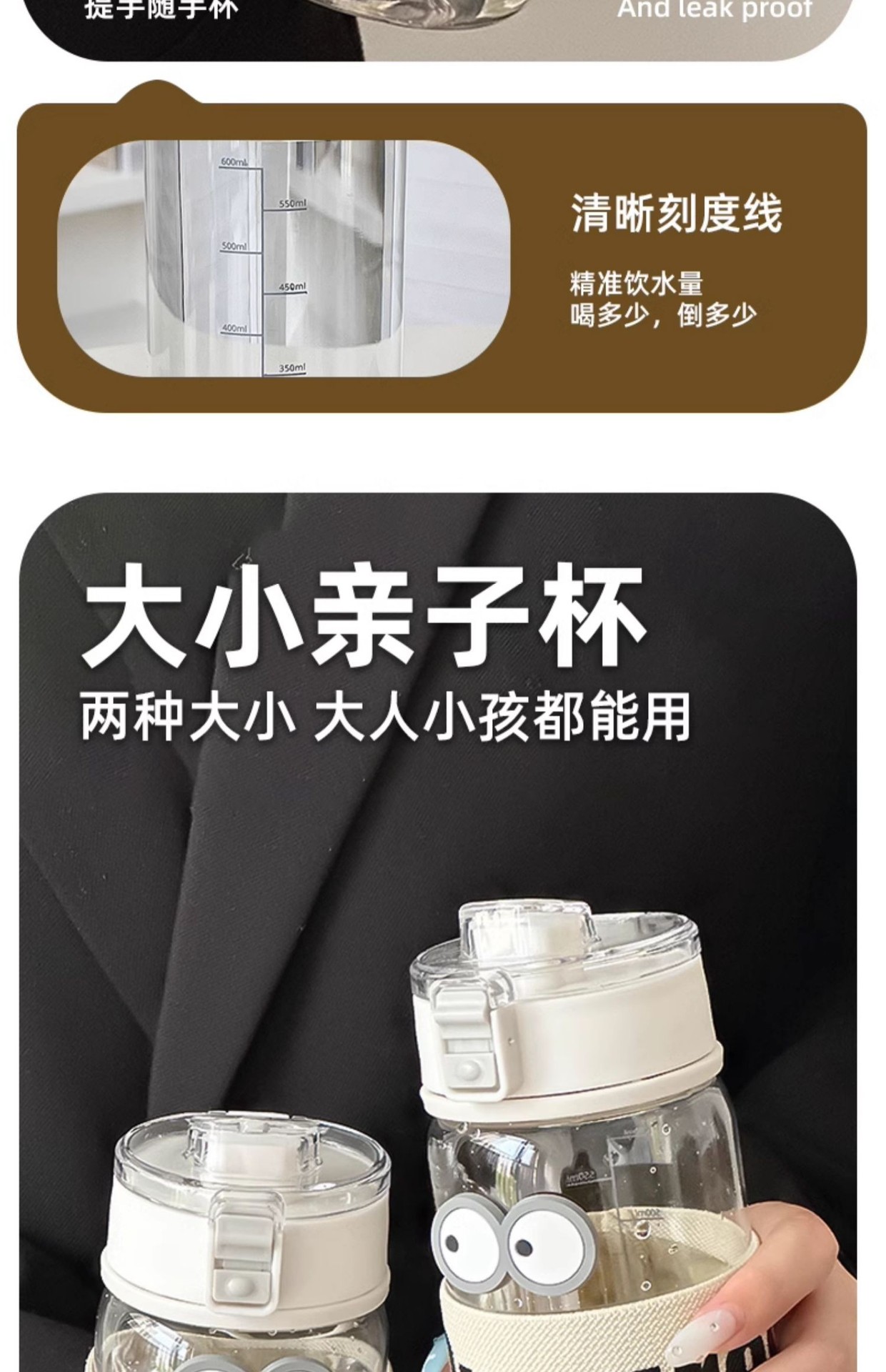 同款无印塑料水杯男女学生便携随行杯户外高颜值带茶隔带提手杯子详情10