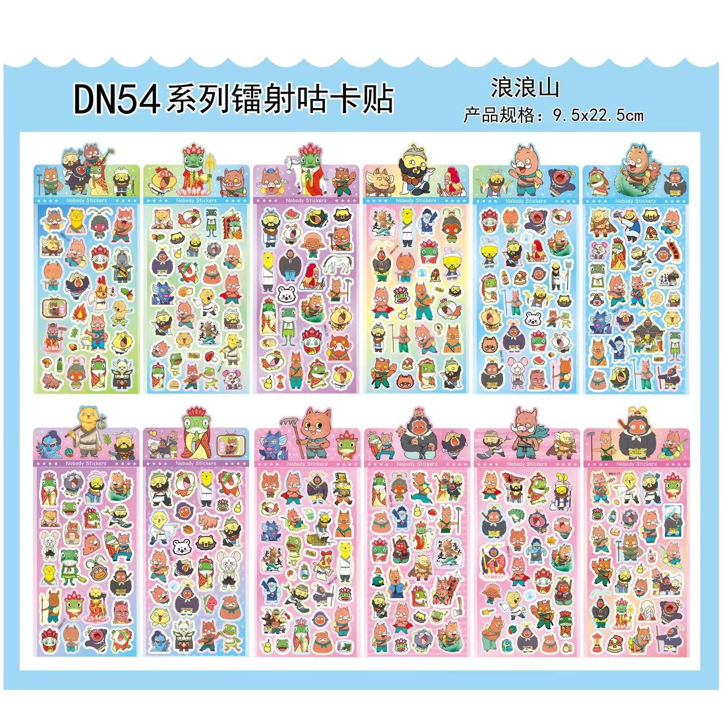 三丽鸥线条小狗可爱卡通贴纸彩色图案9.5X22.5cm造景3D浮雕贴纸套装详情10