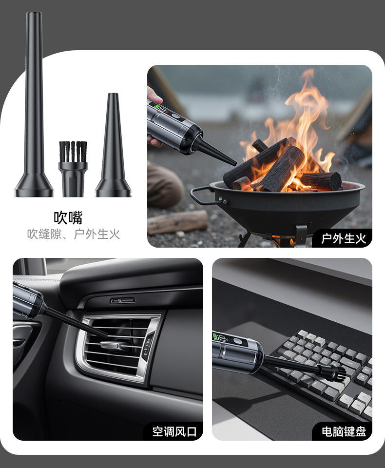 无刷数显屏吸尘器迷你便捷式车家两用大吸力吹吸一体多功能吹尘器详情10