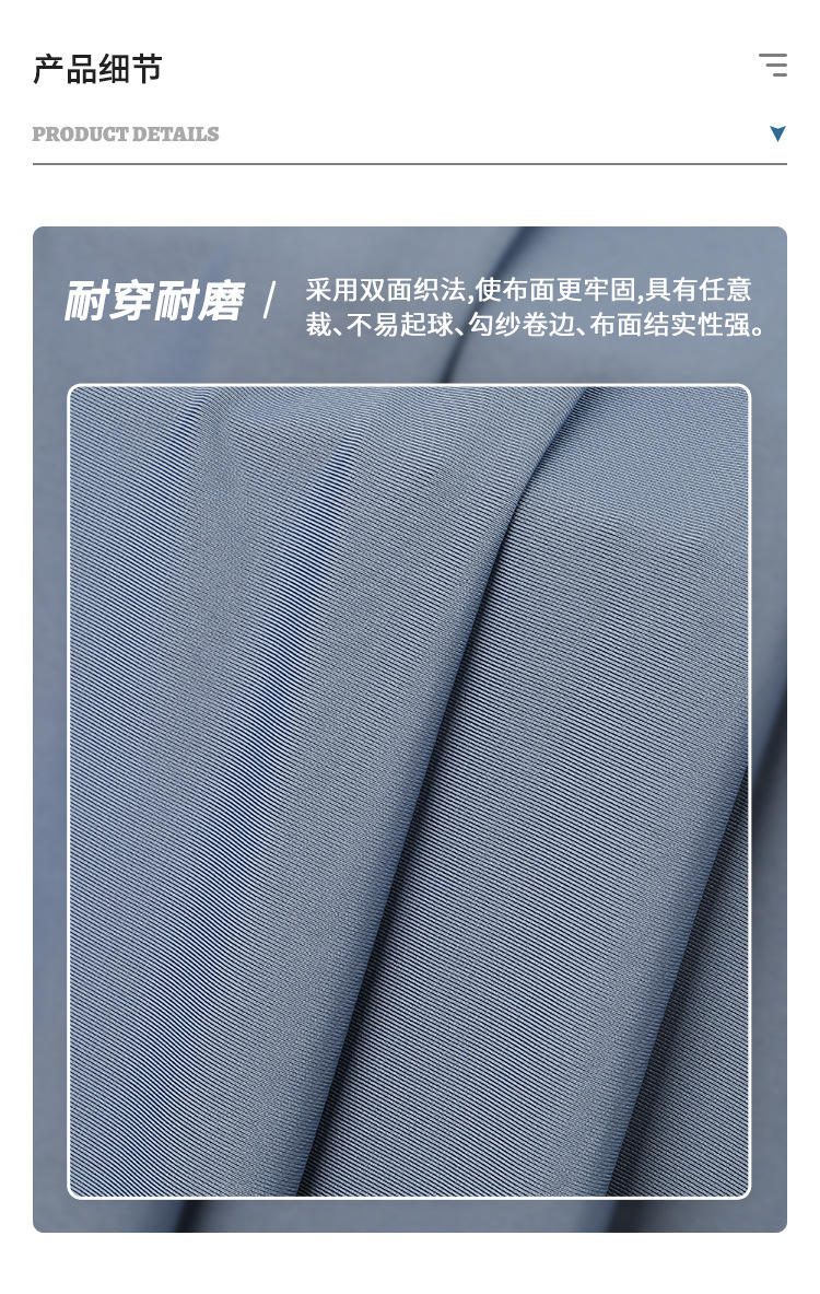 涤氨冰丝防晒面料 220g单面高弹运动速干面料 精梳纬编防晒面料详情5