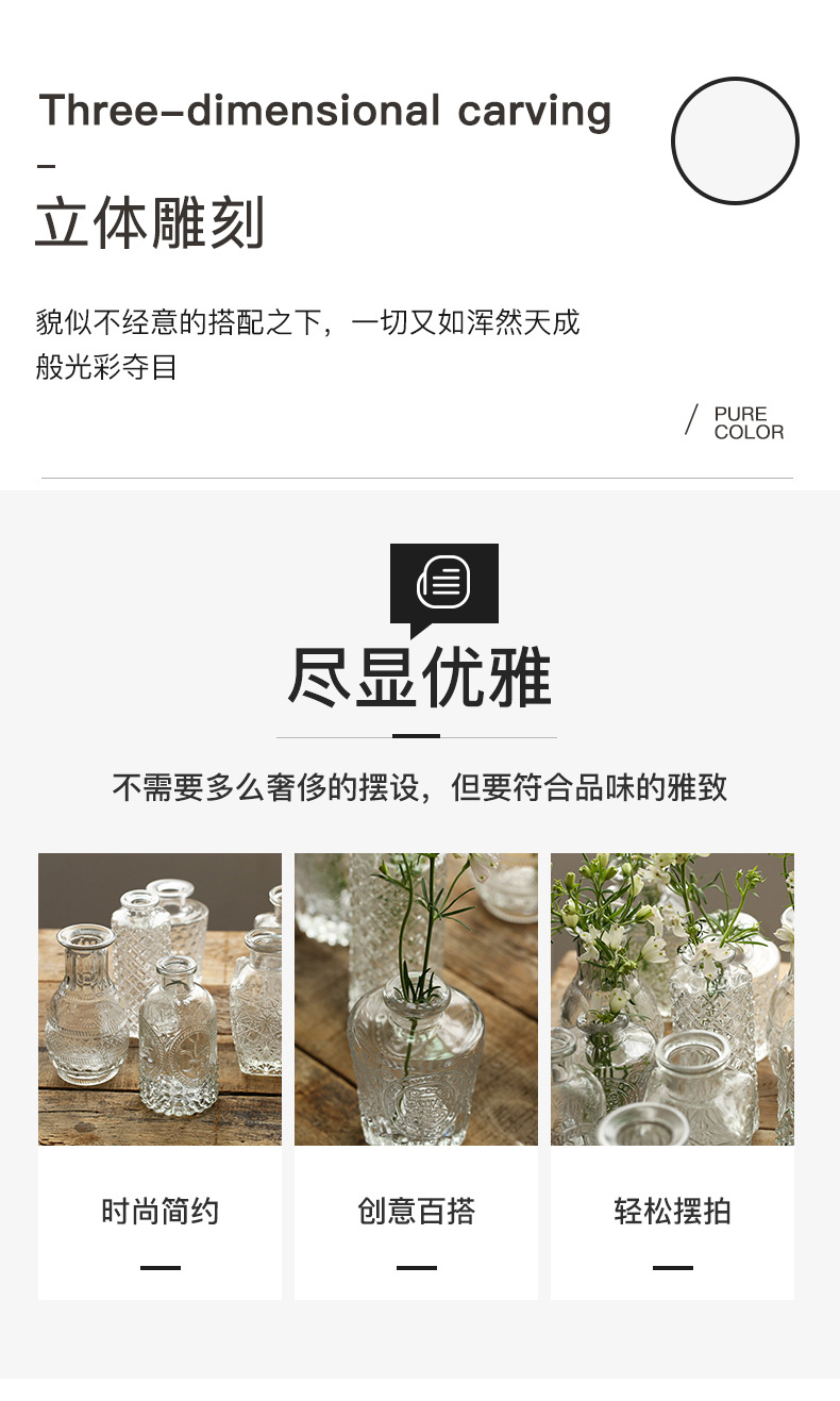Retro light luxury embossed transparent French glass small vase, ins style home decoration, pocket-sized living room flower arrangement vase pic 12