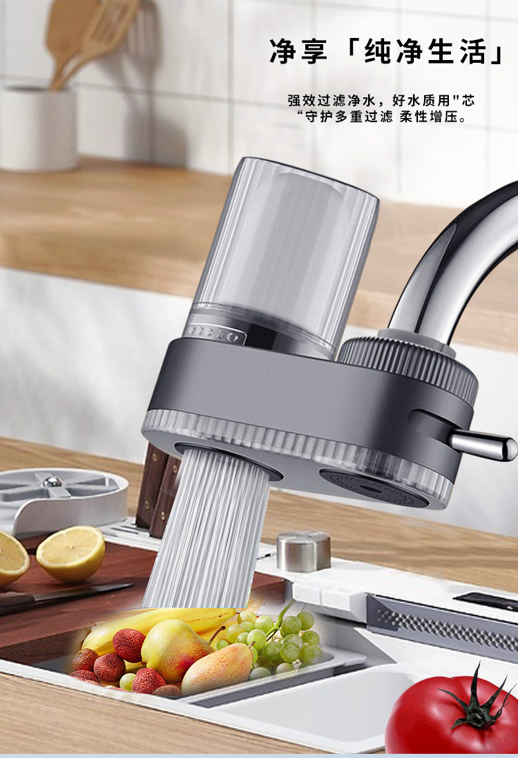 Faucet water purifier, household kitchen tap water filter, faucet type water purifier can clean ceramic filter core pic 1