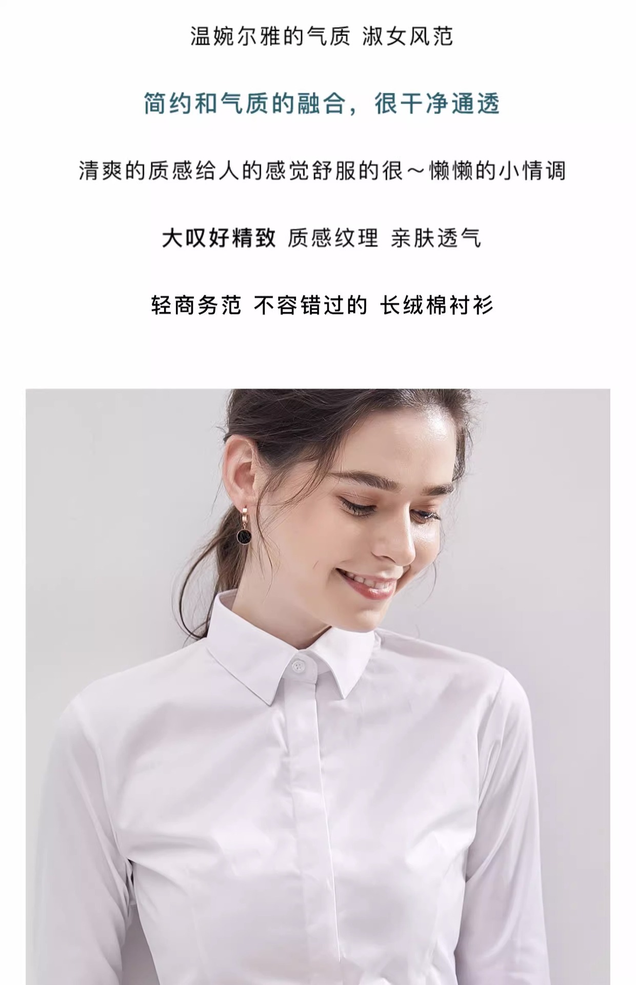 女士竹纤维衬衫夏季职业装通勤上班白衬衣女长袖免烫抗皱商务衬衫详情21