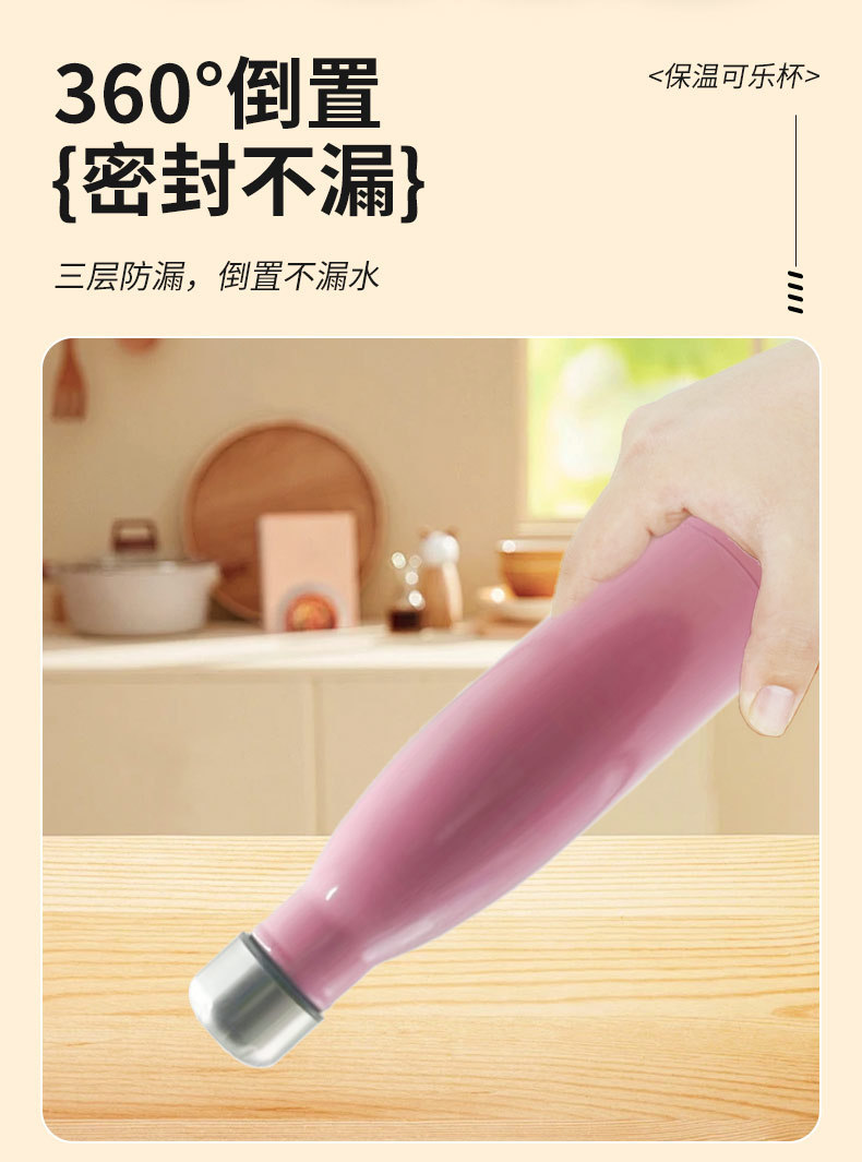跨境亚马逊304不锈钢双层可乐瓶保温杯大容量户外运动水杯可乐杯详情11