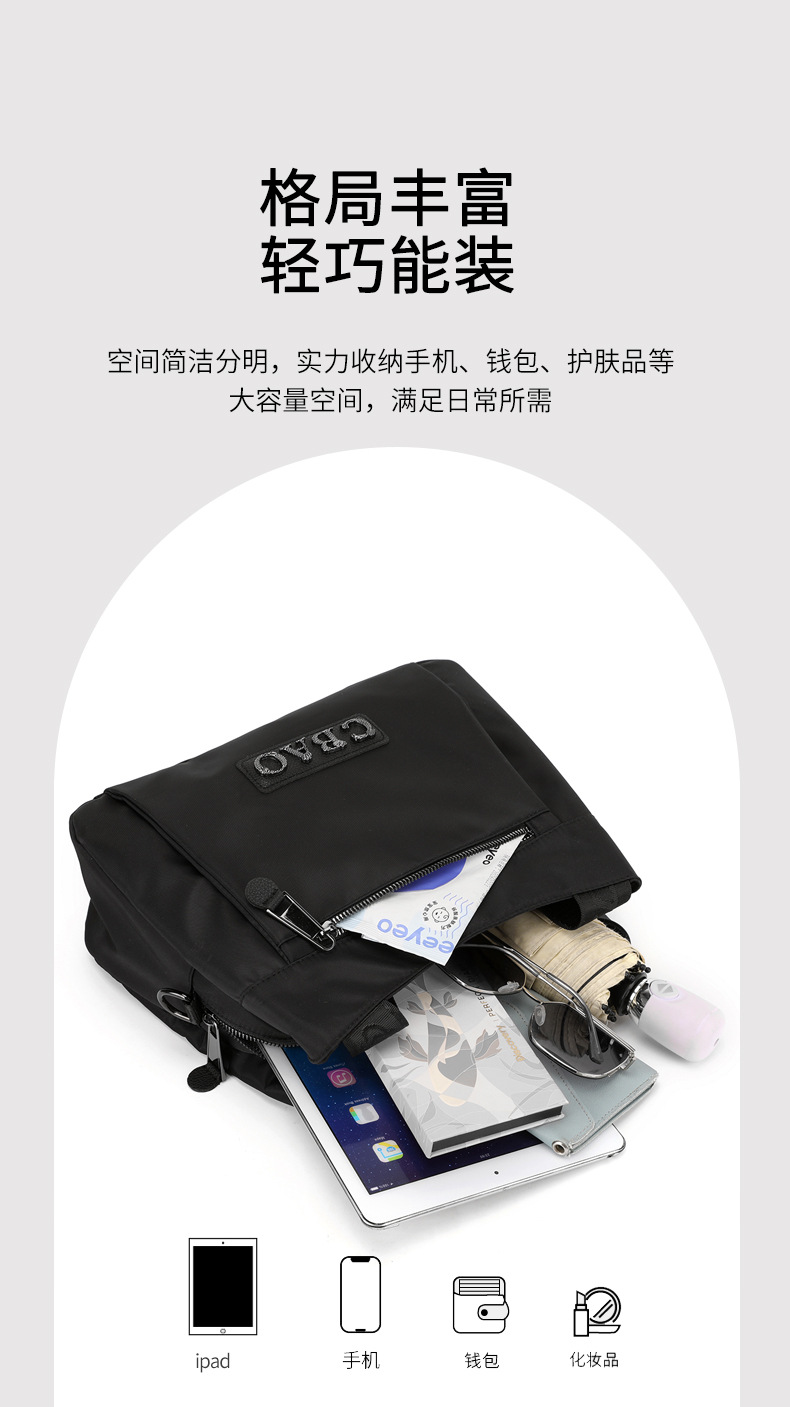 新款时尚轻奢大容量单肩包简约气质斜挎包通勤手提包轻柔尼龙包详情14