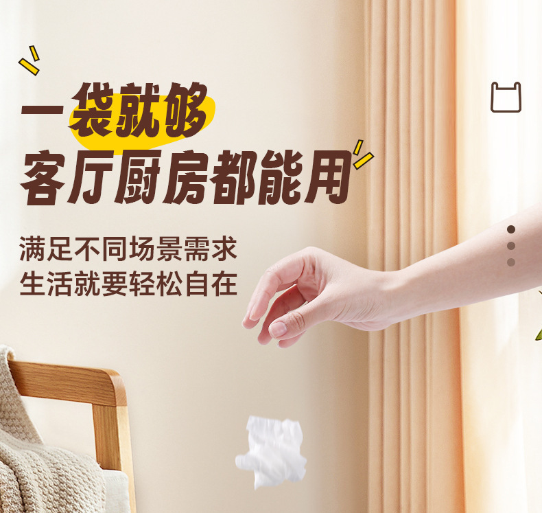 印花抽绳垃圾袋家用厨房大容量加厚防漏耐高温自动收口垃圾袋详情5