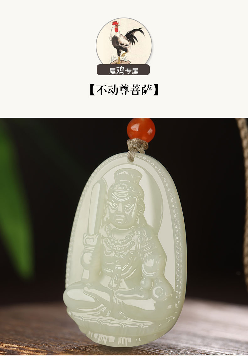批发玉器工艺品新疆天然正品和田玉白玉八大守护神本命佛玉石吊坠详情22